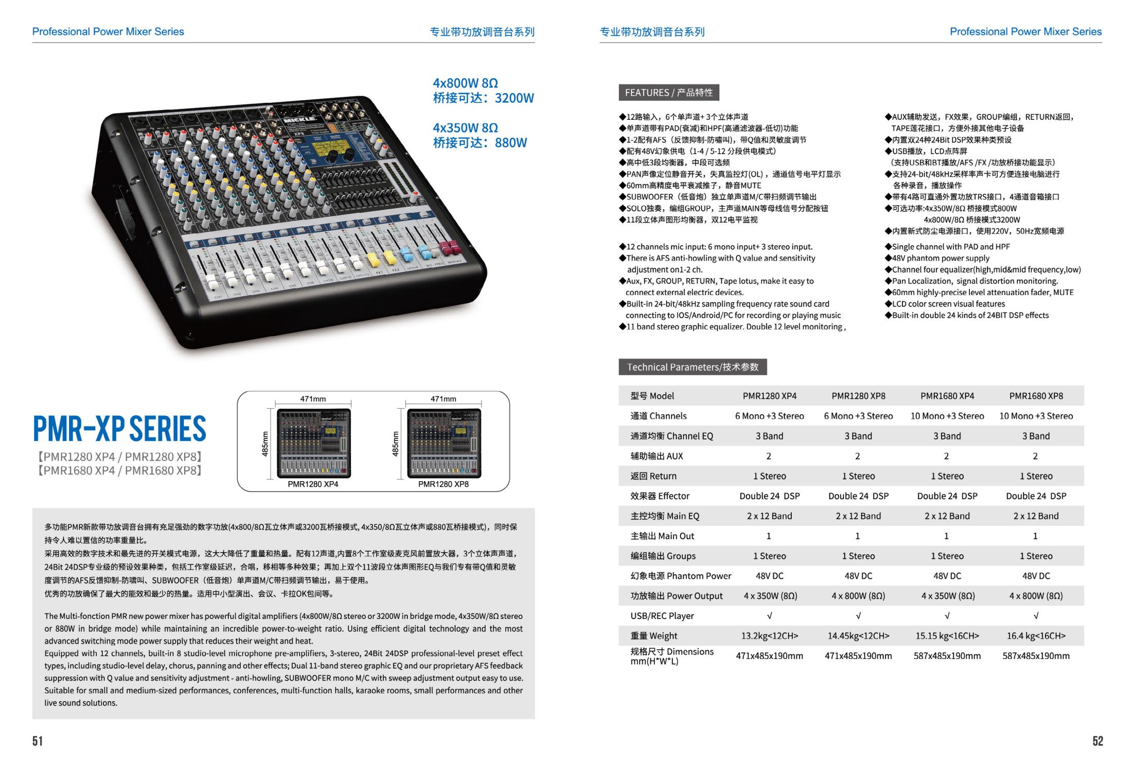 PMR16660.jpg
